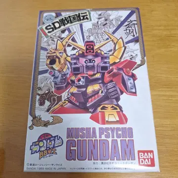 무샤 사이코 건담 SD 건담 BB전사