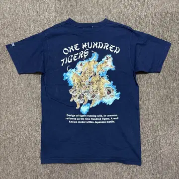 썬 서프 백호 네이비 T셔츠