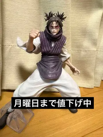 주술회전 쵸소우 피규어 상자 없음