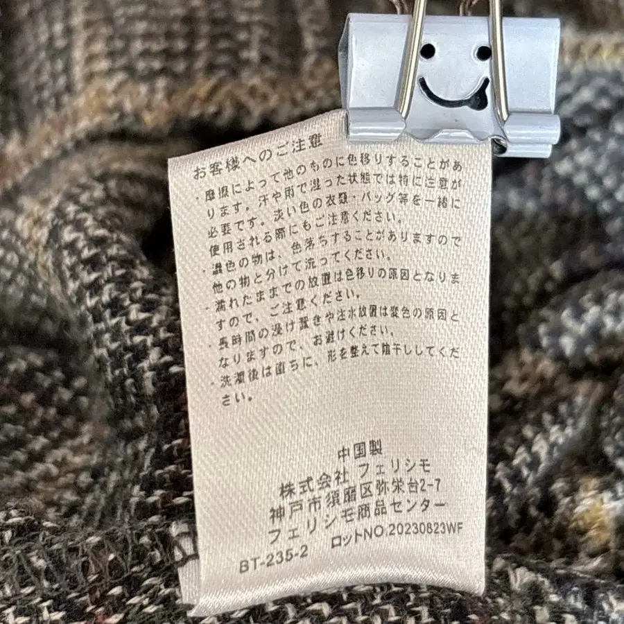 12번째 상품 이미지