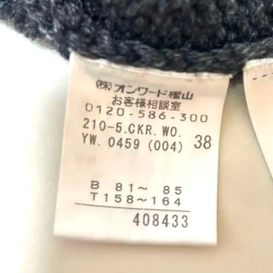 11번째 상품 이미지