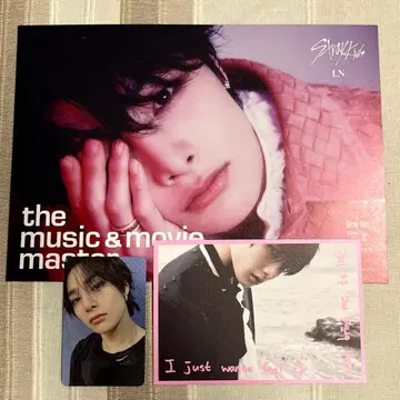 StrayKids DOiT 아이엔