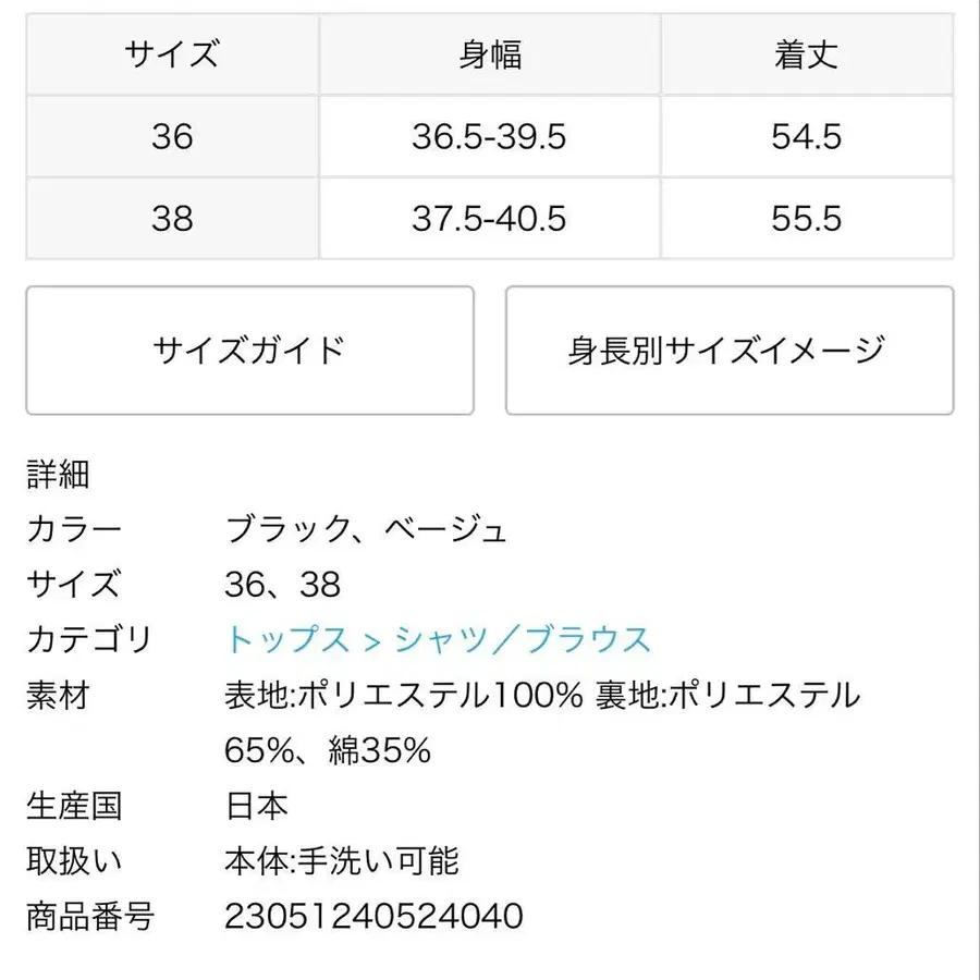 5번째 상품 이미지