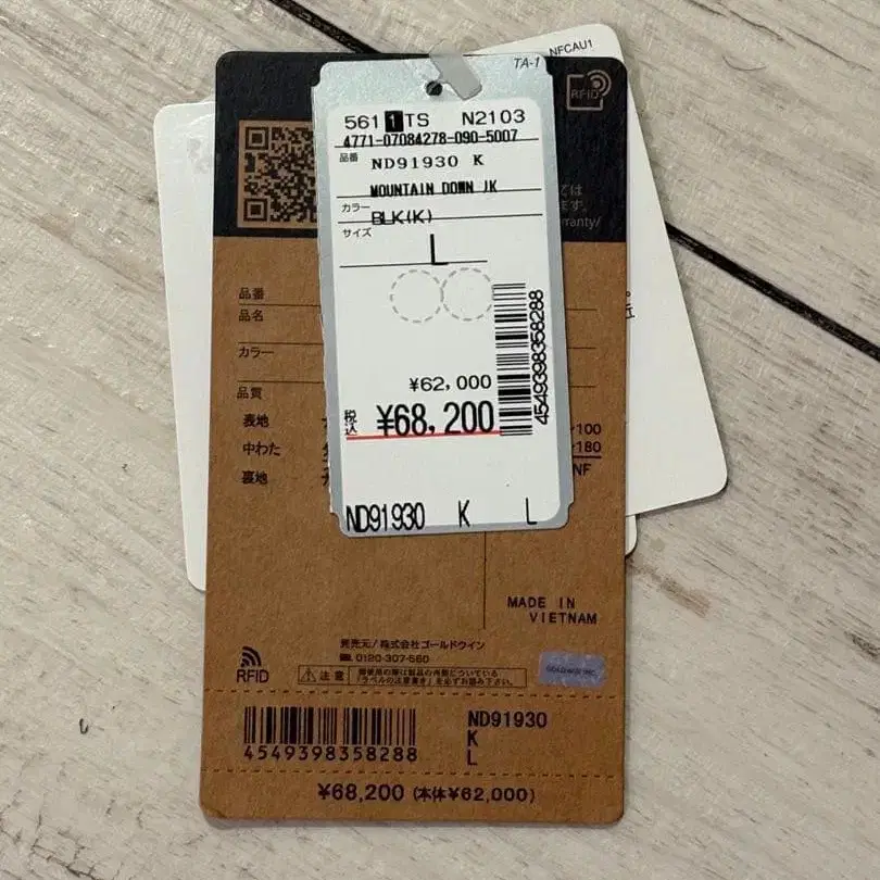 6번째 상품 이미지