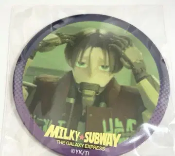 밀키 웨이 캔 거울 카트