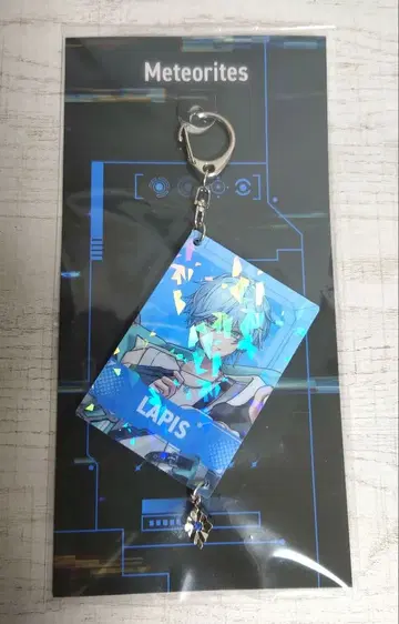 메테오라 - Meteorites - Lapis 라피스 아크릴 키링