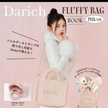 Darich 플러피 백 핑크