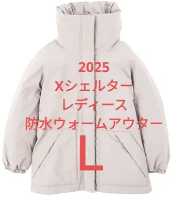 2025 X쉘터 여성용 방수 웜 아우터 L 베이지