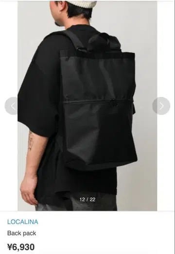 Localina 백팩 란치키 로카리나 부티 블랙 나일론