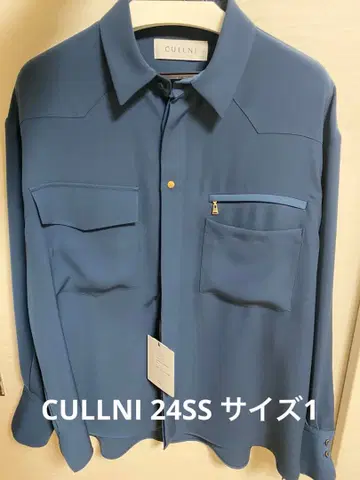 cullni 24SS-019 드라이 더블 새틴 포켓 셔츠 사이즈 1