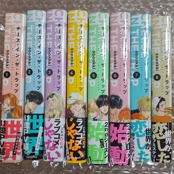 치즈 인 더 트랩 1권-8권 8권 묶음 한국 WEB 코믹