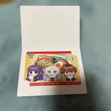 (기사용) 말짱면 프리렌 QUO 카드