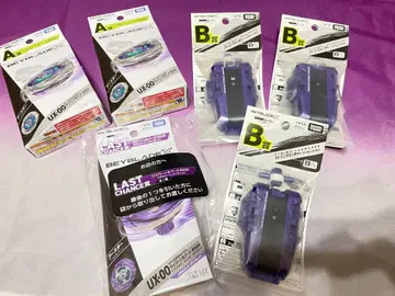 미개봉 새상품 라스트 원상 A상 B상 세트 와이번 호버 DMM 복권