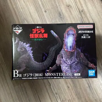 고질라 (2016) MONSTERLISE B상