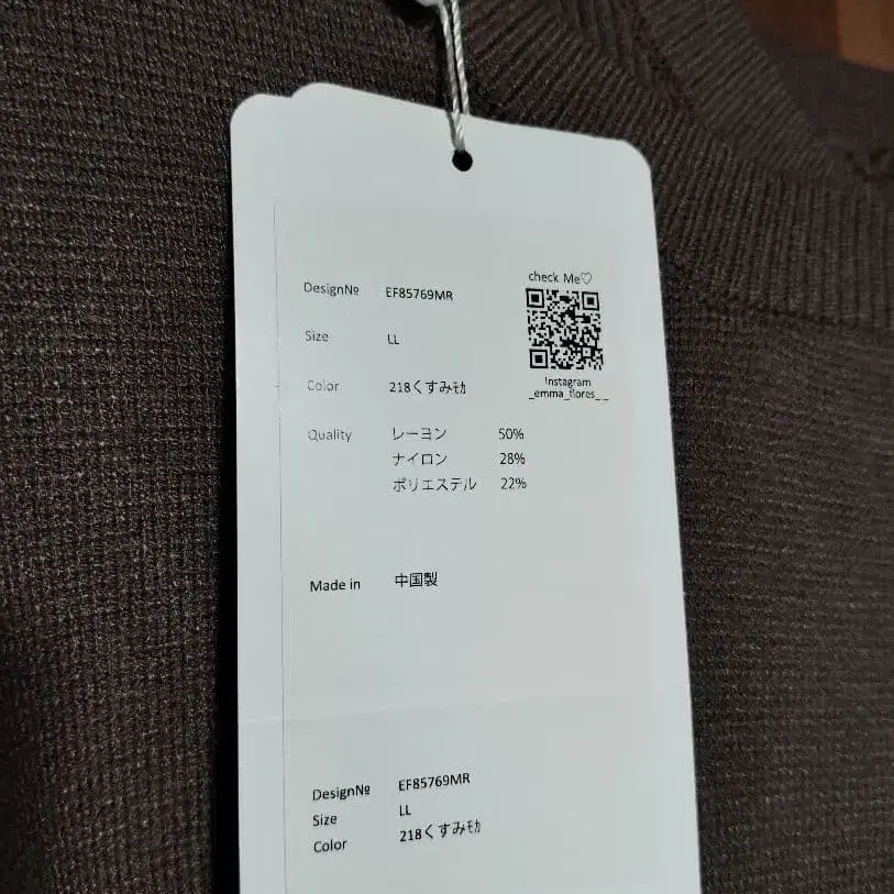 5번째 상품 이미지