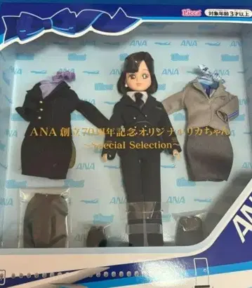 ANA 70주년 기념 오리지널 리카짱 타카라토미 리카짱