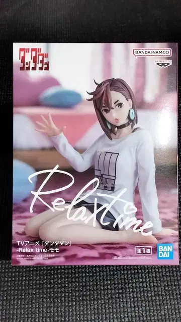 단단단 Relax time 모모