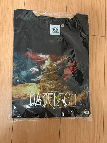 그린 애플 바벨탑 티셔츠 M 사이즈