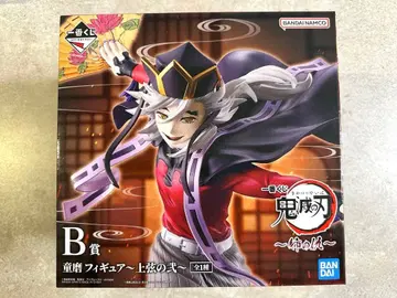 귀멸의 칼날 제일복권 ~언니의 원수~ B상 도우마 피규어