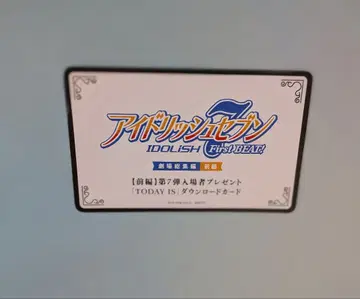 아이돌리쉬 세븐 특전 영화