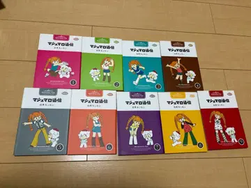 마쉬멜로우 통신 전 9권