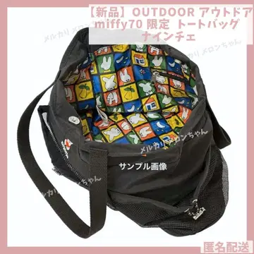 [ 새상품 ] OUTDOOR 아웃도어 miffy 70 토트백 나인체