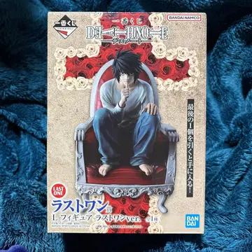 데스노트 라스트 원