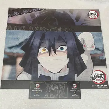 귀멸의 칼날 기둥 연습편 런치 매트 티켓풍 카드 이구로 오바나이