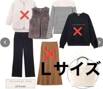 새상품 terawear emu tal by yumi 해피백 5점 L