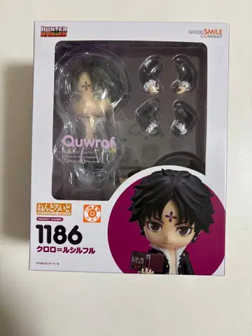 헌터헌터 클로로 넨도로이드