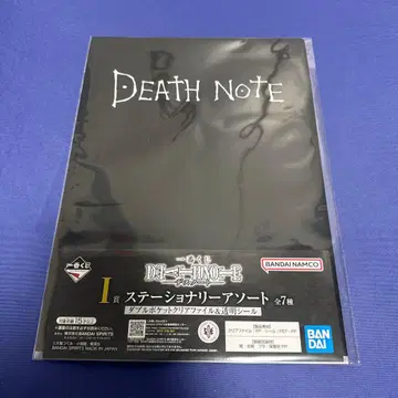 데스노트 제일복권 1번 복권 I상 문구류 모듬 클리어 파일