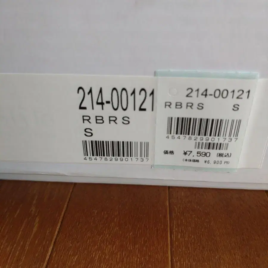 8번째 상품 이미지