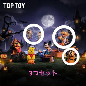 TOPTOY 할로윈 판타지 나이트 3개 세트