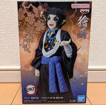 귀멸의 칼날 피규어 귀노장 십오의 형 카이가쿠