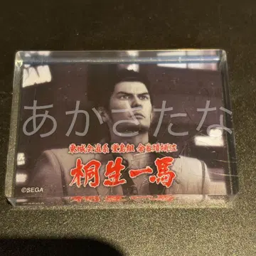 용과 같이 관혼상제전 캔뱃지 장례 키류 카즈마