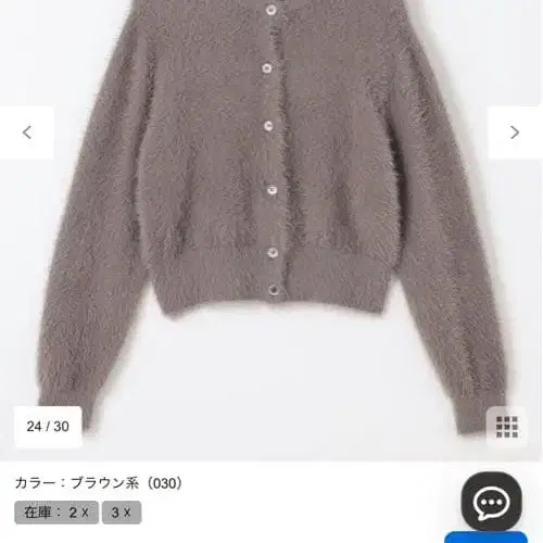 11번째 상품 이미지