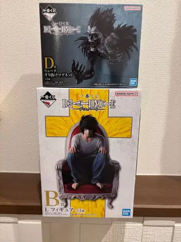 DEATHNOTE 데스노트 제일복권 B상 L 피규어 D상 류크
