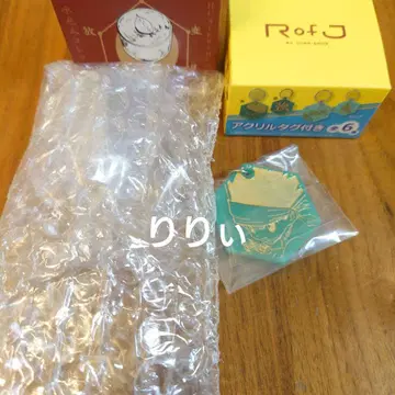 rofj 헌터헌터 미즈미시키 컬렉션 곤