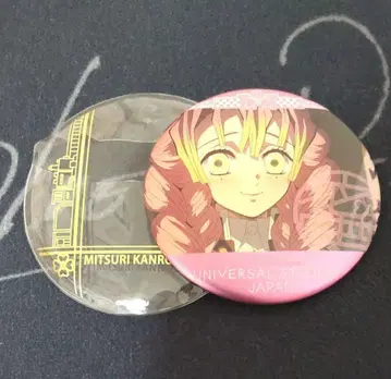 귀멸의 칼날 유니버셜 USJ 콜렉터블 캔뱃지 칸로지 미츠리 캔뱃지