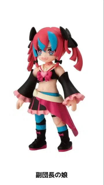 LINK TRAVELERS 부단장의 딸 2