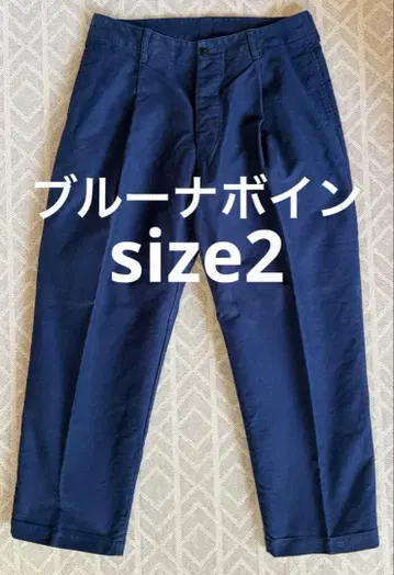 브루나보인 고브뉴 팬츠 사이즈 2