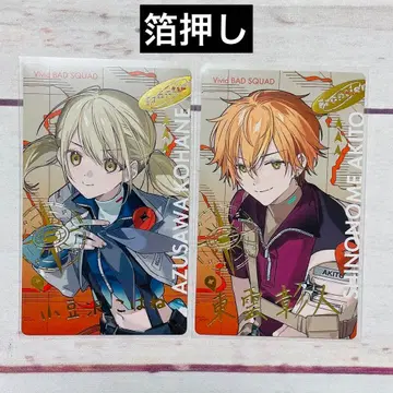 프로세카 아즈사와 코하네 시노노메 아키토 에피카 금박