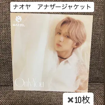 나오야 어나더 자켓