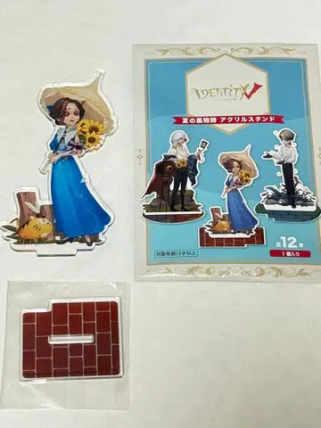 제5인격 여름 풍물 아크릴 스탠드 의사