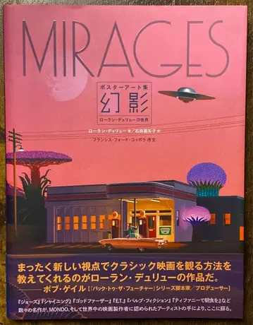 포스터 아트집 환영