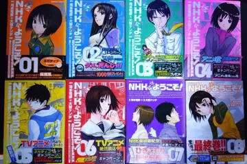 전권 초판 오비 포함 NHK에 어서오세요! 전권 세트 덤 포함