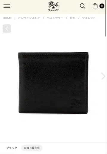 일비종떼 지갑 블랙 이단 접이식