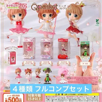 카드캡터 사쿠라 qposket 미니어처 피규어 컬렉션