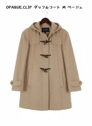 OPAQUE.CLIP 더플 코트 M 베이지 울 혼방