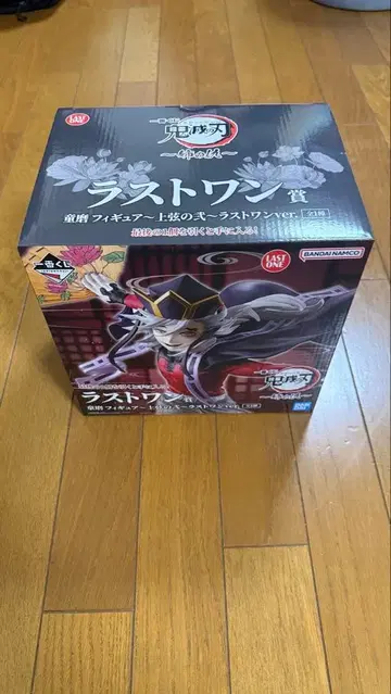 도우마 귀멸 1번 복권 라스트 원 피규어 반다이남코